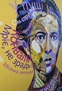 Avatar du membre